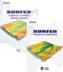 Surfer&reg; Podręcznik użytkownika - ISBN 9788392053163